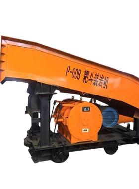 矿井用的耙斗装岩机煤矿井用QSW下巷道使的耙机渣煤石运输耙装矸