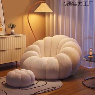 WRM懒人沙发可人可睡奶油风南瓜脚踏豆袋榻榻米躺单小沙人发懒窝