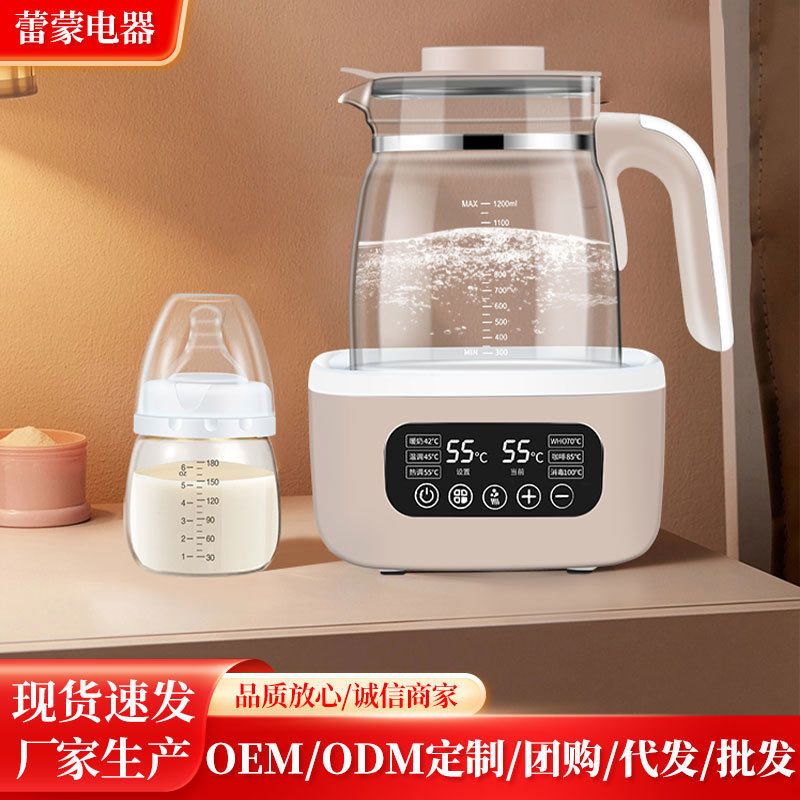 全自动智能温奶暖奶机家用