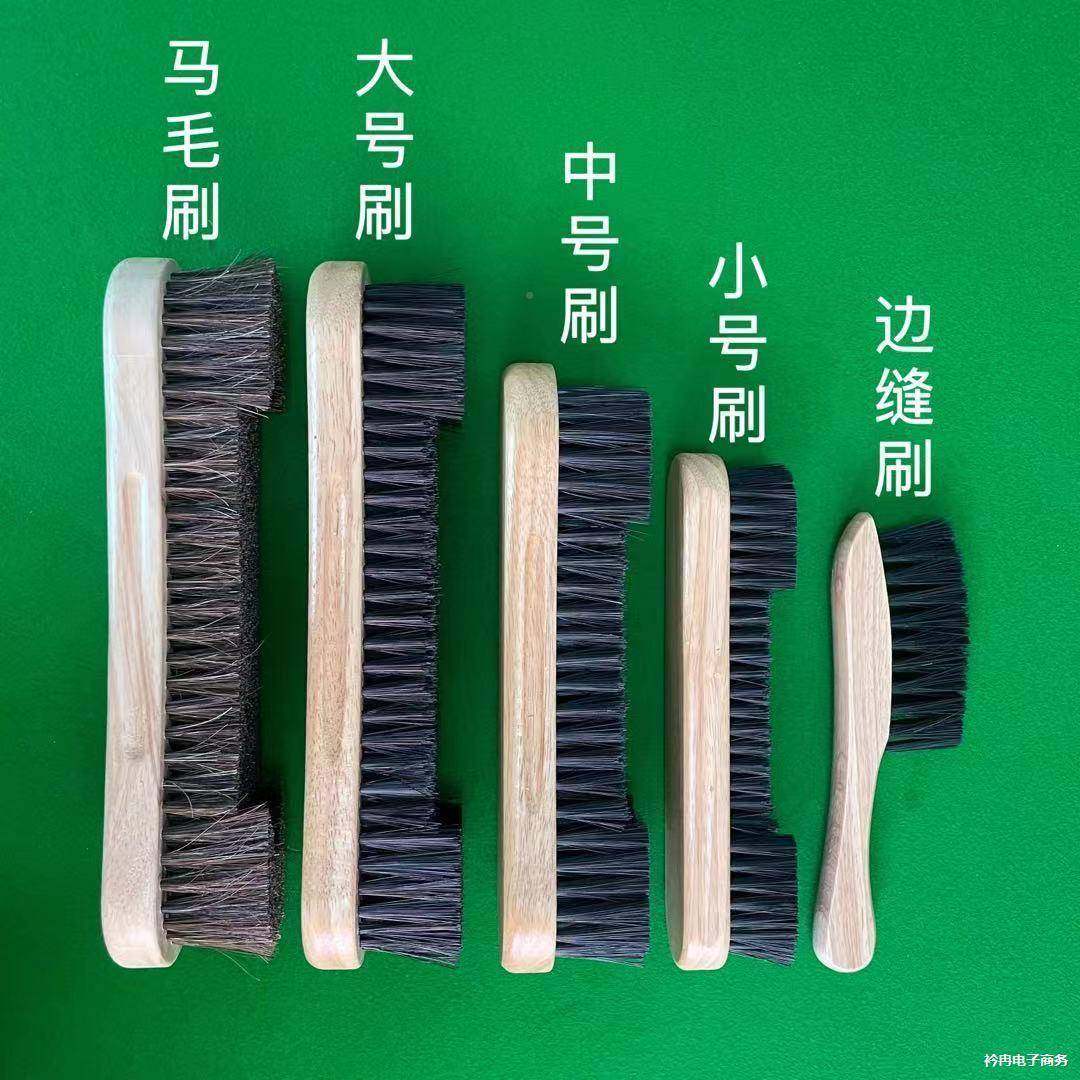 刷台球桌刷子HAO桌球台毛刷台尼缝球桌面尘除台边球布清洁用品配