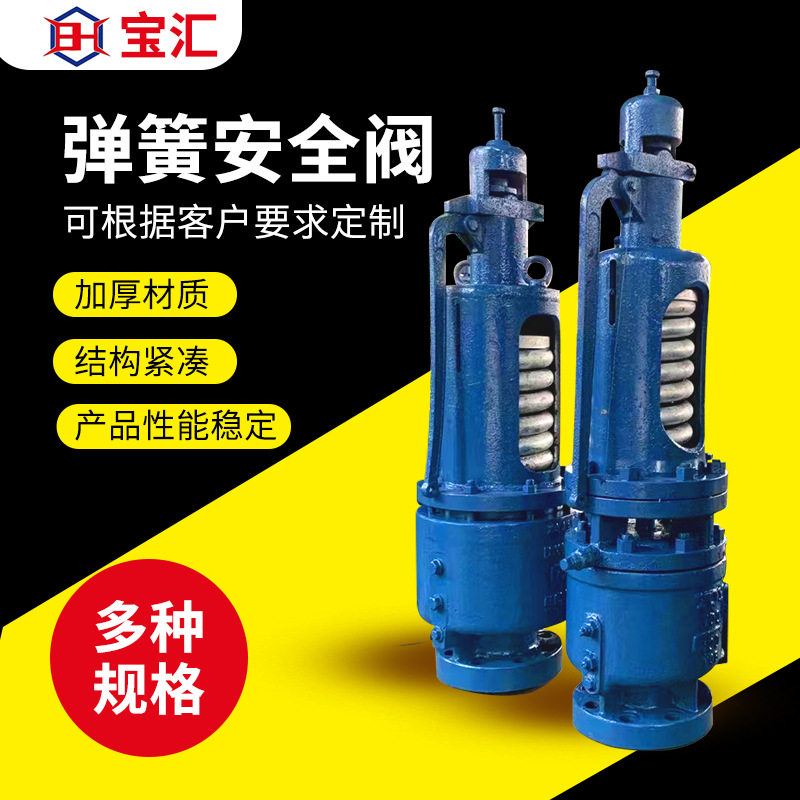 板式换热器减温减压器可调节电动气动执行器喷嘴减温减压装置厂家