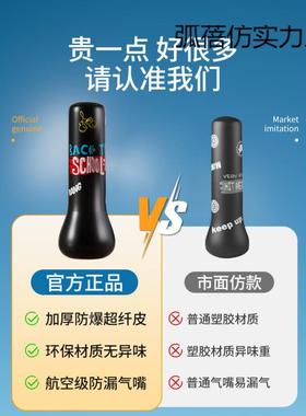 儿童器QGS不倒翁拳气击柱沙袋家用充立式沙包打拳散打人小成孩训