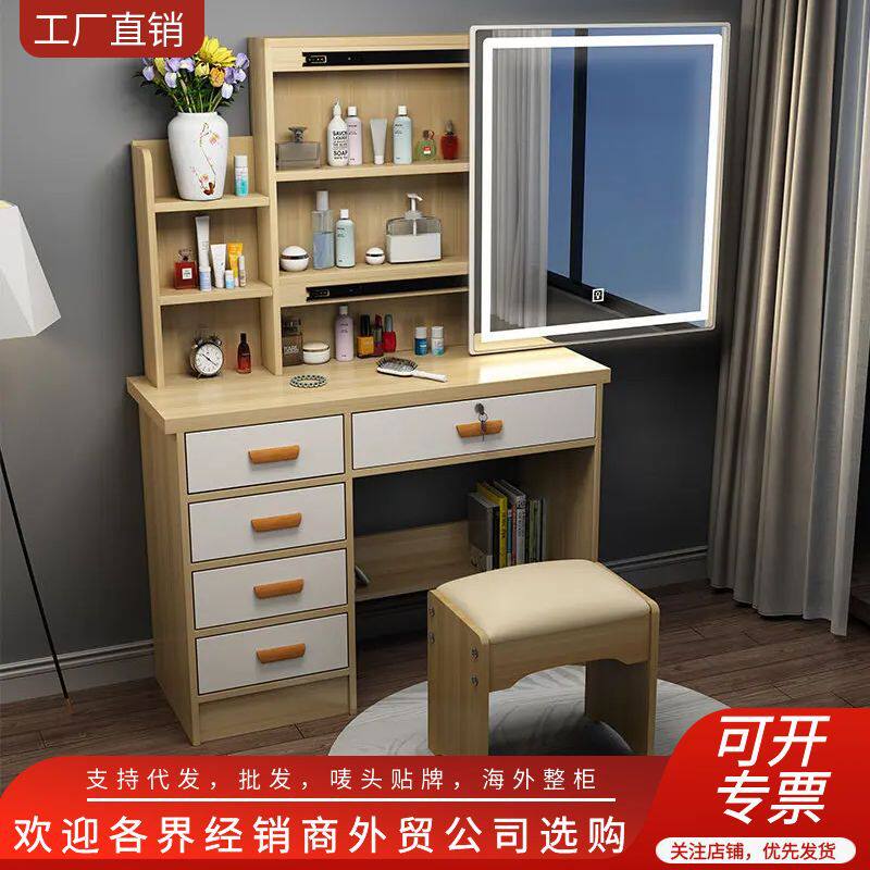 现代经济型化妆桌小户型梳妆台卧室简约家用省空间迷你化妆台带灯