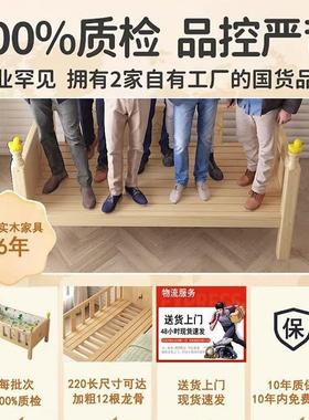 暐赉实儿童床带护栏小床婴公儿男孩木女孩主床人床边床THQ单加宽