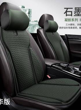 汽车用TEH坐垫四季通夏季累凝蜂窝胶座椅垫乳胶久坐不透气通风冰