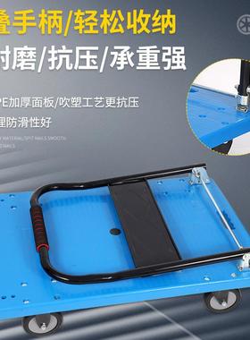 平板手推音车拉货便静物小流推车折叠携搬运UTN拖车塑料平板车工