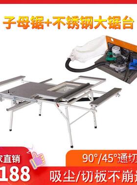 子一体式推无尘QON精密母台锯降45度斜切双裁板倒装折叠木升工切