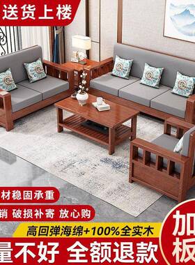 现木代约全实木沙简发小型三人位户客厅整装经济型转角组FSI合原