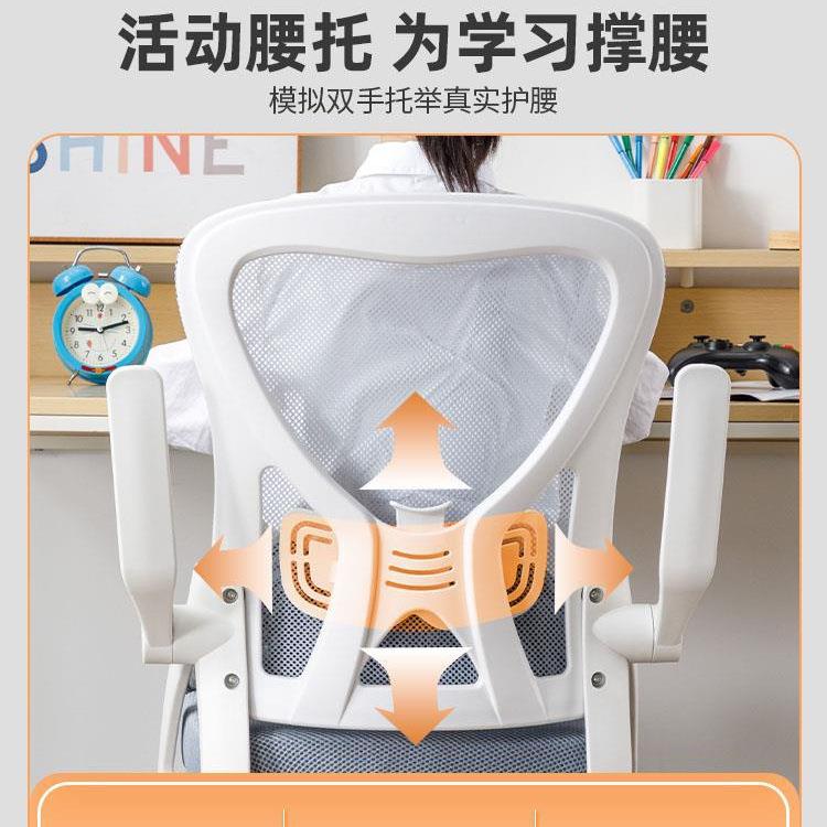 家中初靠背椅升厂降椅子可LUN久坐学厂家生学习儿童写字椅家用电