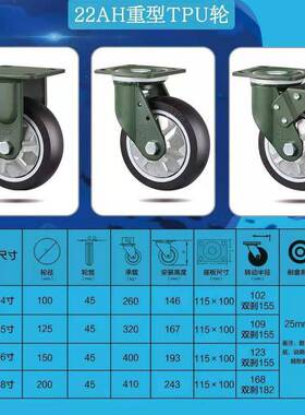 TOP卓烨锰钢2脚轮2AH系4寸5寸6列重型黑色聚氨酯TPU压力轴承盘珠4
