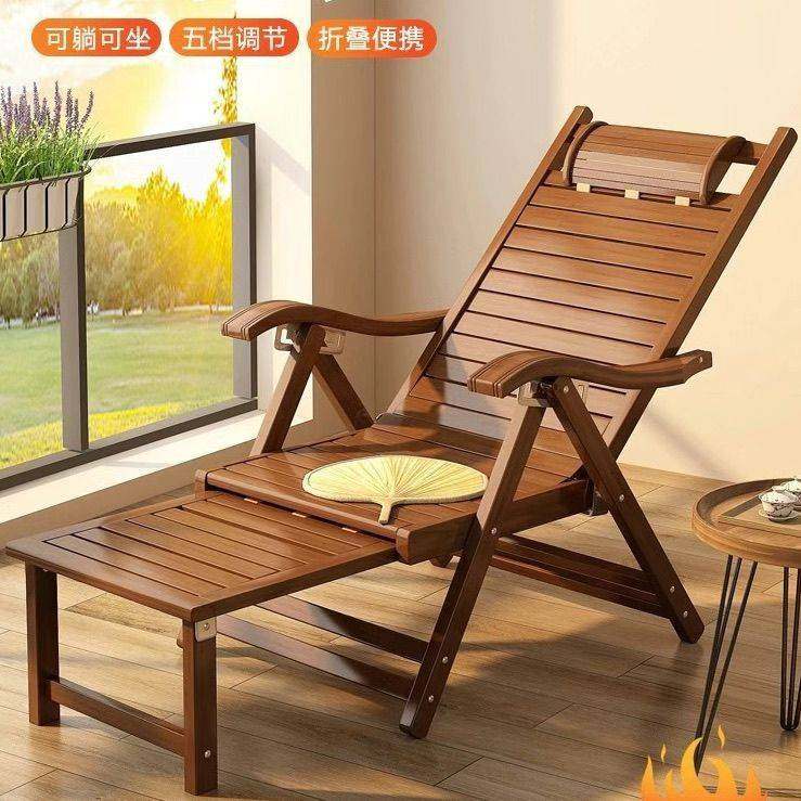 躺椅折叠午休阳台家用休闲老人结实耐用竹椅子可平躺午睡腾椅中式