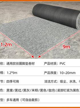 全汽PLO车材丝圈垫脚卷可裁剪地毯式皮卡通用货车脚垫单个车垫子
