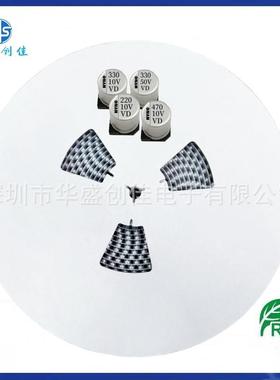 高频低阻EUL贴片铝电解10v22F0UF电470U25V16V10UF贴0片解电容