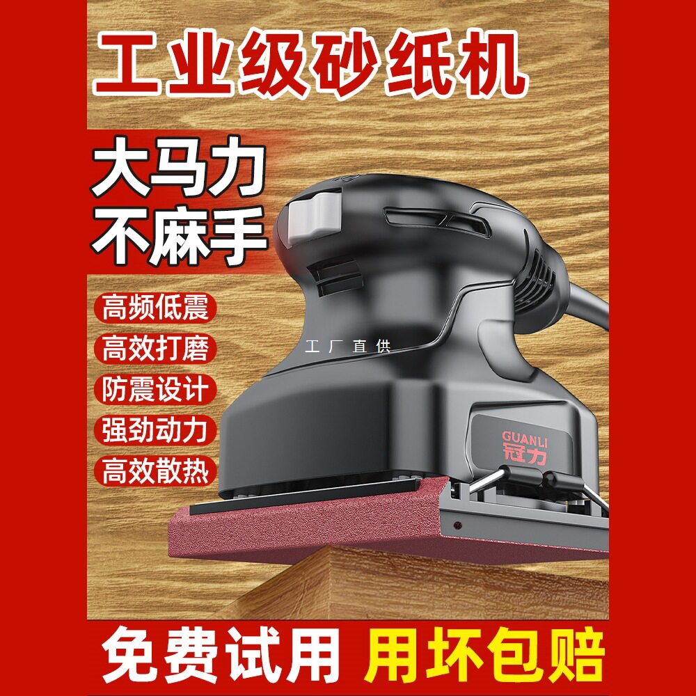 电动小型打磨机墙面木工除锈