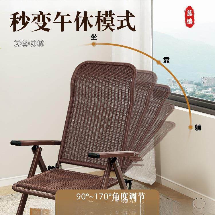 藤椅躺公午休TMN折叠靠背椅子家人用办室午睡老阳台休椅闲凉椅