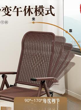 藤椅躺公午休TMN折叠靠背椅子家人用办室午睡老阳台休椅闲凉椅