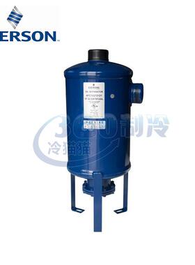 EMERON艾默生油分离器A-FC62211NQD141/133/1717S/821717/1027212