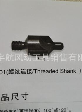 前锪哨窝钻钻头窝套IPQ锪限位套定位套