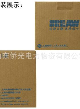 上海人民电器上联RMM1-100H/33空00塑21300AOQA壳断路器气开关P