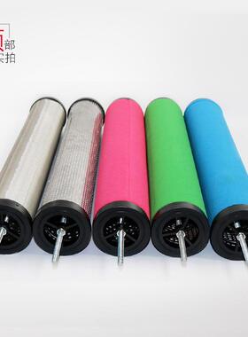 压缩空气过滤滤芯4E9-44E7-44E5-44E3-4管道过滤器器VYR滤芯除水