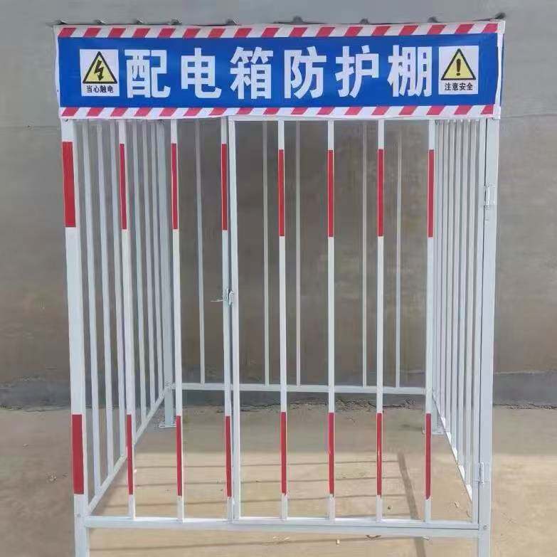 电箱防护棚配电箱防护棚防雨棚防砸罩一级电箱防护棚二级电箱防护