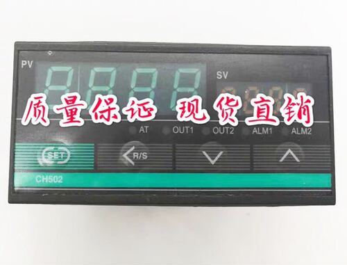 RKCCH502PID数显温控仪表