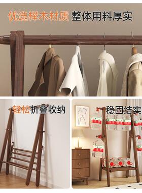 挂黑胡桃色实木衣架落地卧室挂衣2NQB025新款榉木衣服架服置物衣