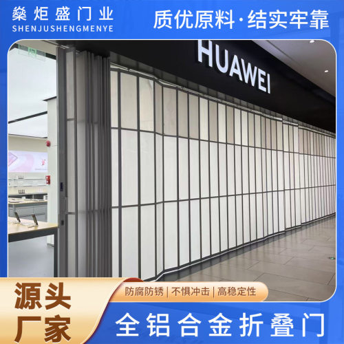 商场弧形铝合金透明防尘折叠门