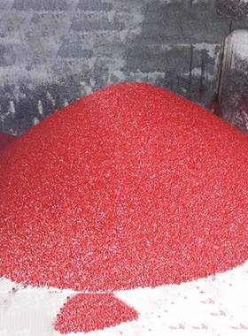 彩沥色青路面铺筑冷补料冷LB料5袋装红308色黄色沥青补沥青混凝土