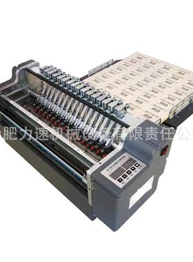 A3新款黑色标签划线机透不干胶AVI自动进纸贴纸机表层分切覆模膜