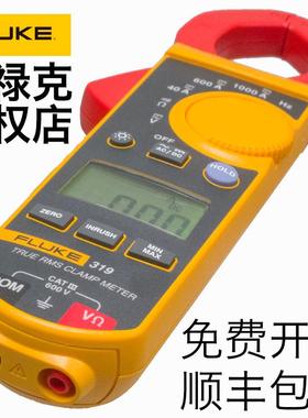 30形2+BCY30流3305312钳表3362交直317电流表万用表19