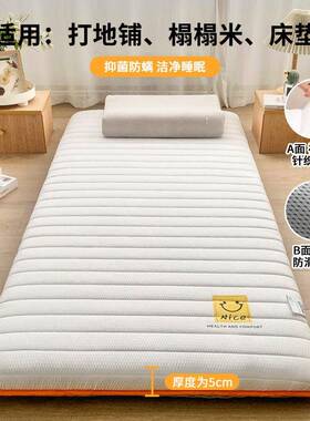 打地铺折17751叠床垫垫家用软榻专米宿舍学生单人床褥垫子榻租房