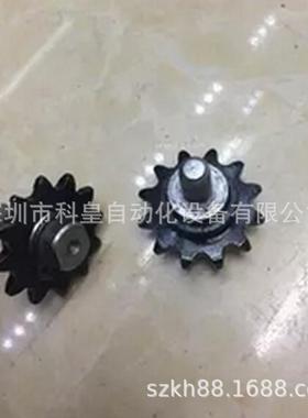 btu轮回焊齿轮V流IP98进板齿轮链条齿轮波峰焊入口齿HRZ传动轮