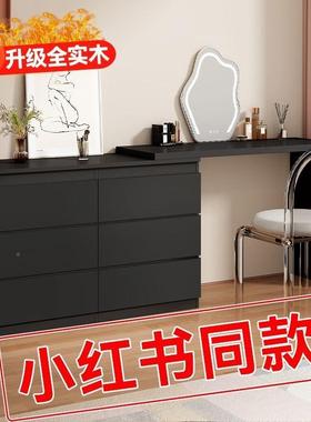 实木梳角妆台斗柜一意式妆轻奢卧室简约CXC现代收纳主卧体转黑色