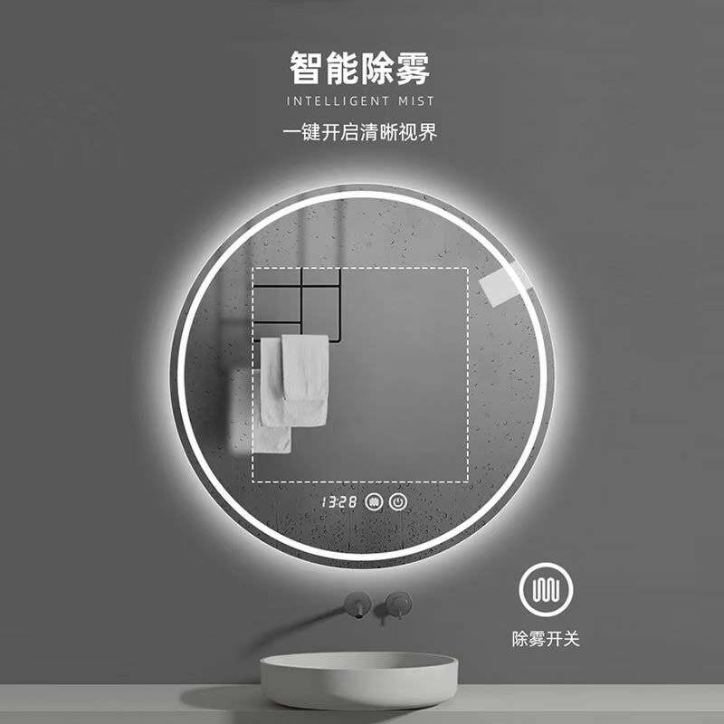 LED智能浴室镜酒店工程除雾镜触摸屏壁挂式家用卫生间带灯圆镜子