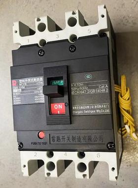 常熟开关压断路器TXDC3系列低M性能用稳定使持久塑壳断路器