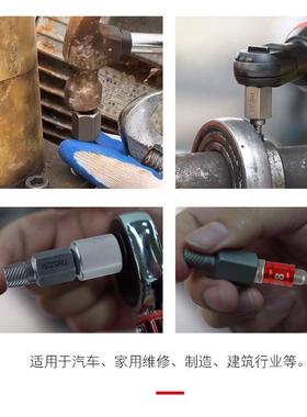 多花键旋六角螺KHT丝滑取出器工业用断头丝螺滑牙螺丝生锈螺栓拆