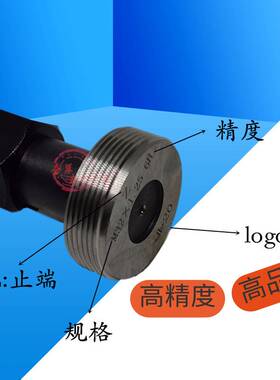 非标螺纹塞规牙规通止规M25M26M27M28M29M30M31M32M34M35X1.25X1