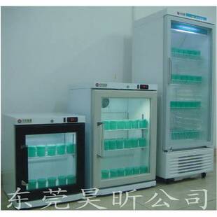 无水无霜不结冰的SMT锡膏储藏冰箱超温报警温度数字设定数字显示