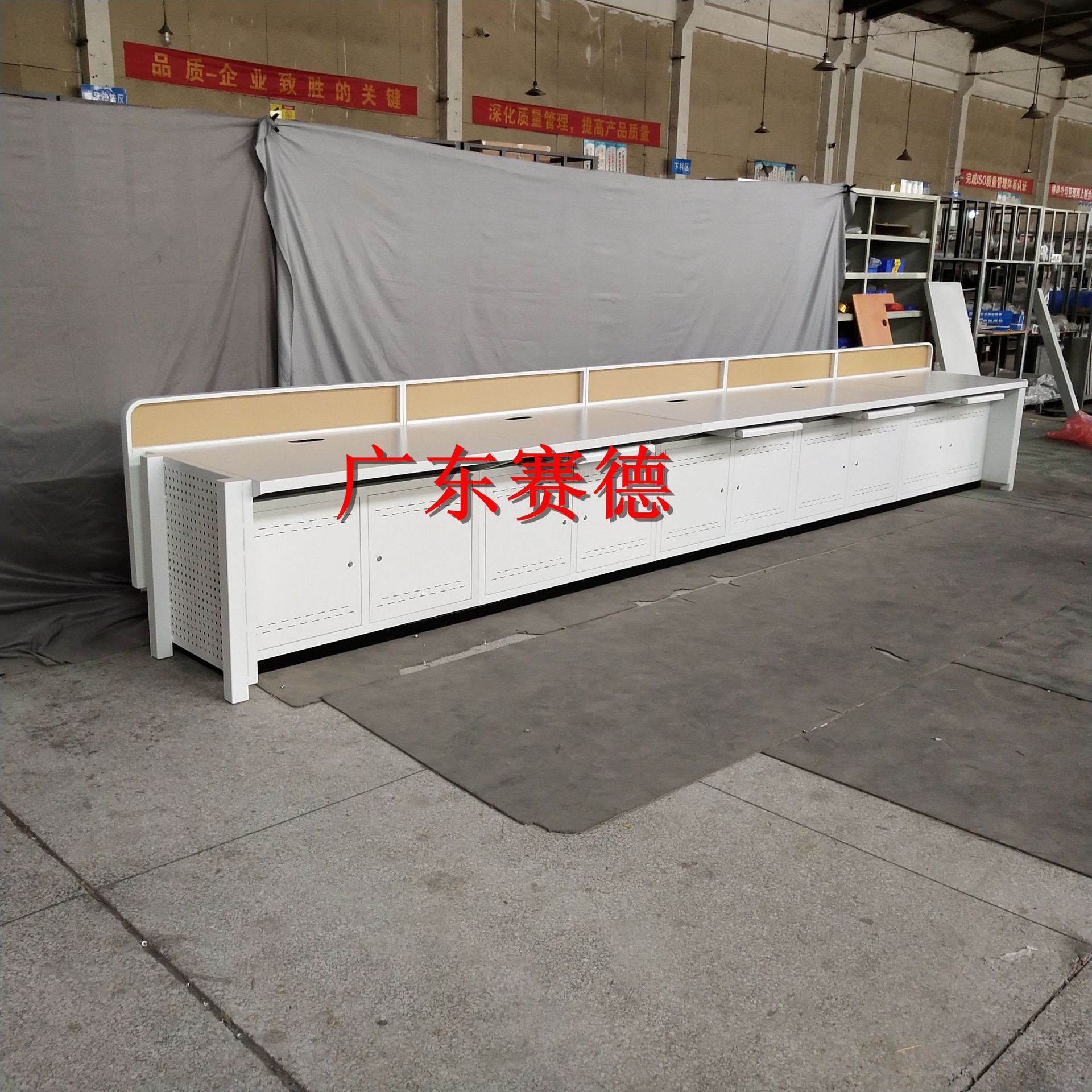 安防监控中央控制操作台