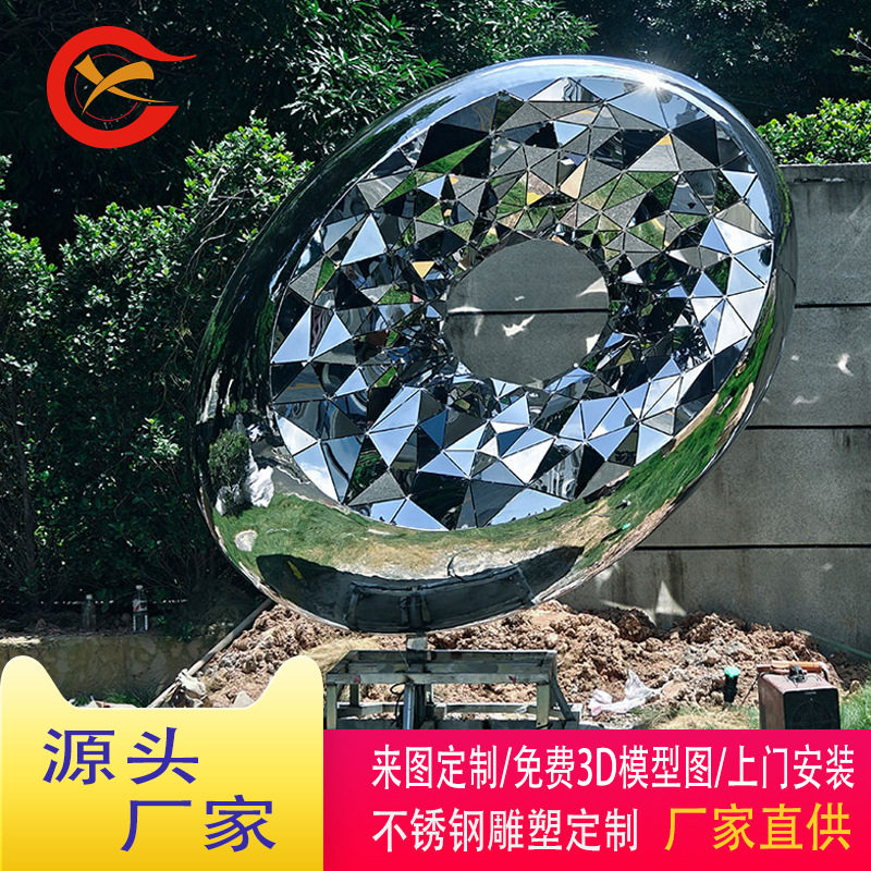 异形切面雕塑抽象镂空不锈钢摆件园林景观酒店圆环艺术装饰户外