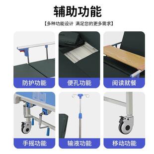 厂家多FKH病人康用复功护理床家用老人床单双摇能康复床护栏配件