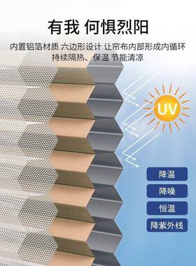 嵌日蜂巢LCO帘蜂卫窝内开窗专用全遮光酒店卧室生间内内夜置百叶
