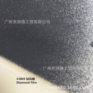 钻石膜雪花膜冷裱膜PV 2805卷批防护写真相63.5cmx片起保护膜C防