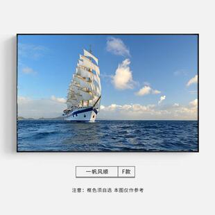 一帆风顺画帆船大海面装D5YMJ3Ok饰画餐厅主卧室客厅水沙发背景平