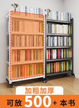 货铁艺书架置物落地多层家架用易书柜客厅简收纳铁架ALQ子钢制架