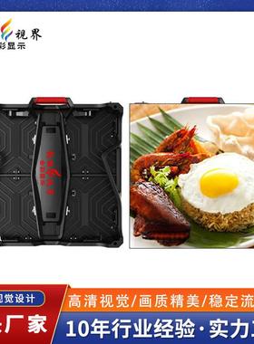 P3.9室内外室彩显示屏1全p4.81婚庆舞台高清led电子显TCI示大屏幕