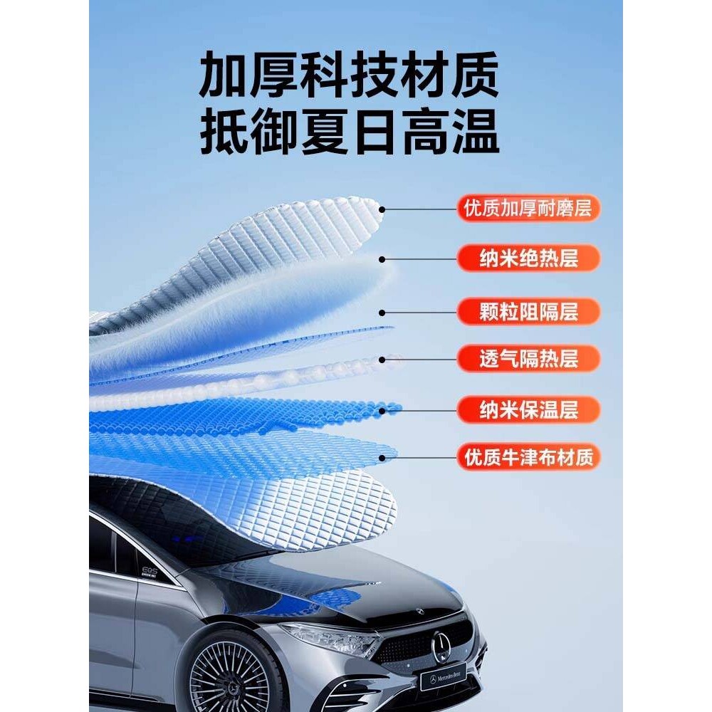 顺怡车罩防尘全罩防晒车衣半身通用半罩防雨罩四季汽车遮阳挡隔热