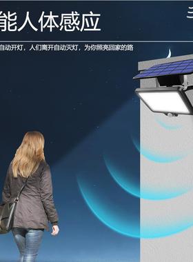 款路户外太阳灯分体式新48LEDXJ-22048感能应庭院灯一体化灯