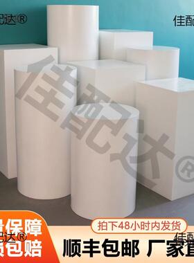 烤白色漆展台圆柱特体摆麦太保件底座形长方形六边圆形橱窗模地台